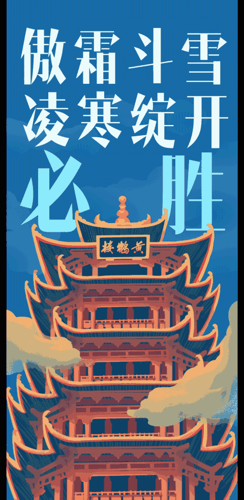 疫情动态温州地区(温州疫情通报)